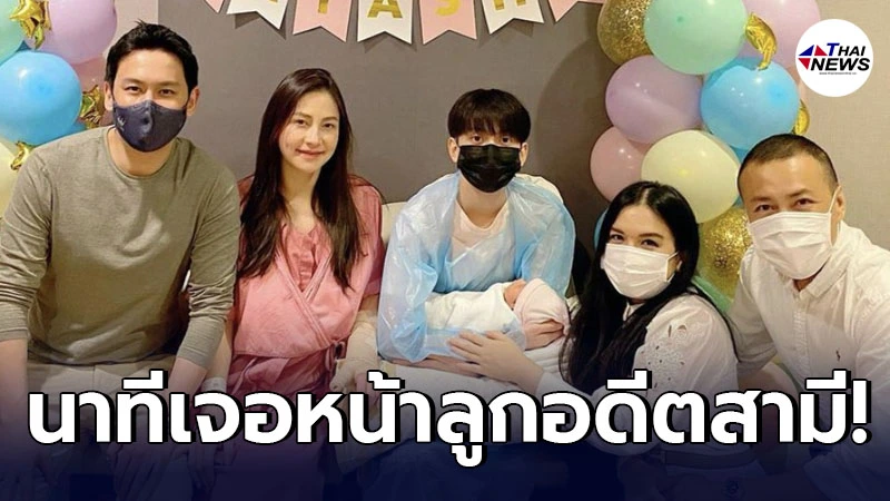 โบ ชญาดา เผยโมเมนต์อบอุ่น หลังเจอ น้องนาตาชา ลูกสาวของอดีตสามี ฟลุค เกริกพล โบ ชญาดา เผยโมเมนต์อบอุ่น หลังเจอ น้องนาตาชา ลูกสาวของอดีตสามี ฟลุค เกริกพล