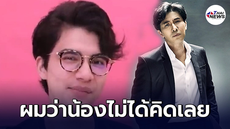 หนุ่ม กรรชัย ฟาดไม่ยั้ง แม็กซ์ อชิระ ปมดราม่าจะถีบหน้าคนใส่รองเท้าแตะ หนุ่ม กรรชัย ฟาดไม่ยั้ง แม็กซ์ อชิระ ปมดราม่าจะถีบหน้าคนใส่รองเท้าแตะ
