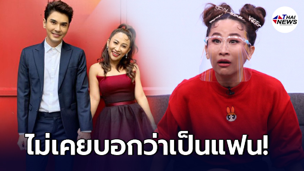ลาล่า อาร์สยาม เคลียร์สัมพันธ์โดนมองเลิก เล็ก เจษฏา มาคบ ฟิล์ม รัฐภูมิ หลังช่วยซื้อรถ 2 แสน ลาล่า อาร์สยาม เคลียร์สัมพันธ์โดนมองเลิก เล็ก เจษฏา มาคบ ฟิล์ม รัฐภูมิ หลังช่วยซื้อรถ 2 แสน