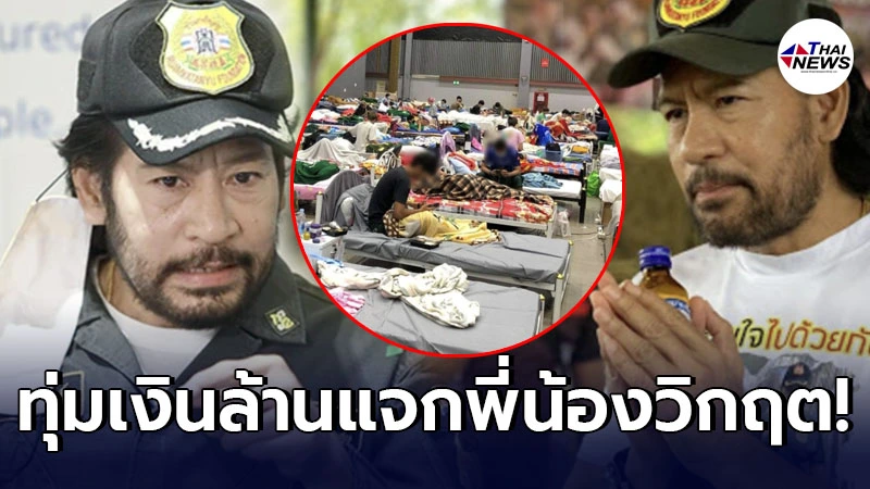 บิณฑ์ บรรลือฤทธิ์ หอบเงินล้าน ที่ได้จากการเป็นพรีเซ็นเตอร์ ช่วยวิกฤตโควิด บิณฑ์ บรรลือฤทธิ์ หอบเงินล้าน ที่ได้จากการเป็นพรีเซ็นเตอร์ ช่วยวิกฤตโควิด