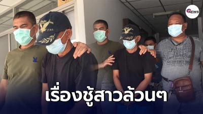 หนุ่มใหญ่หึงโหด หนุ่มรุ่นน้องจีบแฟนเด็กอายุ 19 ชักปืนลั่นไกแก้แค้น หนุ่มใหญ่หึงโหด หนุ่มรุ่นน้องจีบแฟนเด็กอายุ 19 ชักปืนลั่นไกแก้แค้น