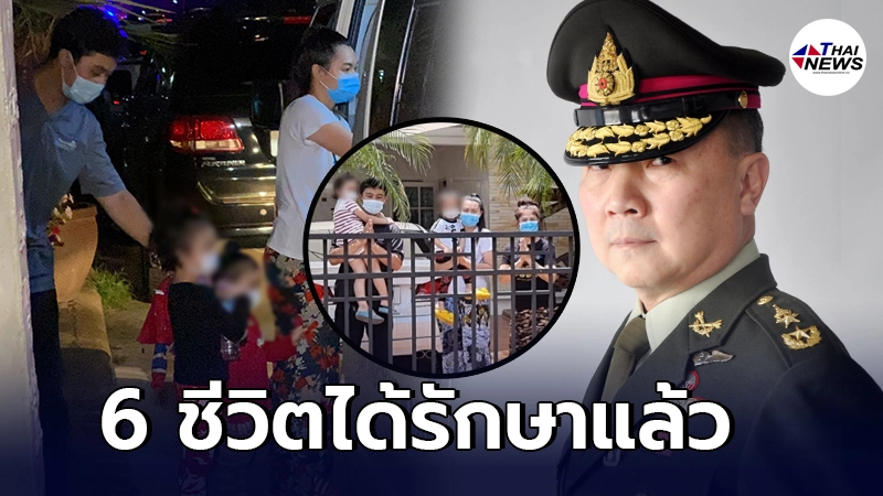 หมอเหรียญทอง ไม่นิ่งเฉย ส่ง รถ รพ.มงกุฎวัฒนะ ช่วยเหลือ 6 ชีวิตติดโควิด หมอเหรียญทอง ไม่นิ่งเฉย ส่ง รถ รพ.มงกุฎวัฒนะ ช่วยเหลือ 6 ชีวิตติดโควิด