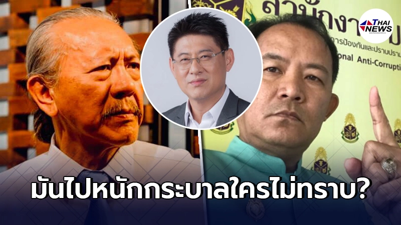 "ชูวิทย์"เล่นหนัก ฟาดหน้าศรีสุวรรณ หลังเตรียมค้านสรยุทธอ่านข่าว "ชูวิทย์"เล่นหนัก ฟาดหน้าศรีสุวรรณ หลังเตรียมค้านสรยุทธอ่านข่าว