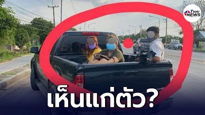 จับแล้ว ครอบครัวป่วยโควิด หนีจากโรงพยาบาลสนามจังหวัด จับแล้ว ครอบครัวป่วยโควิด หนีจากโรงพยาบาลสนามจังหวัด