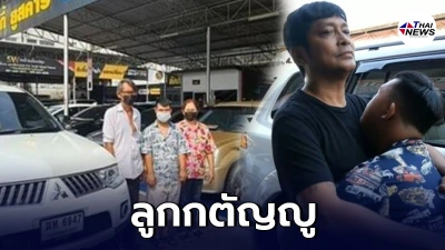 "อ๊อด ปากดี" ซื้อรถให้พ่อแม่คันแรก หลัง "เด๋อ-ชูษี" พาทำงานจนมีเงินเก็บ