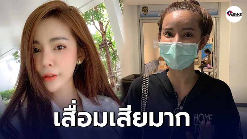 เบญจิ-พัทธ์ธีรา นางแบบสาวทรงโต โผล่แจ้งความ หลังโดนเอารูปไปโพสต์หลอกขายคลิปหลุด เบญจิ-พัทธ์ธีรา นางแบบสาวทรงโต โผล่แจ้งความ หลังโดนเอารูปไปโพสต์หลอกขายคลิปหลุด