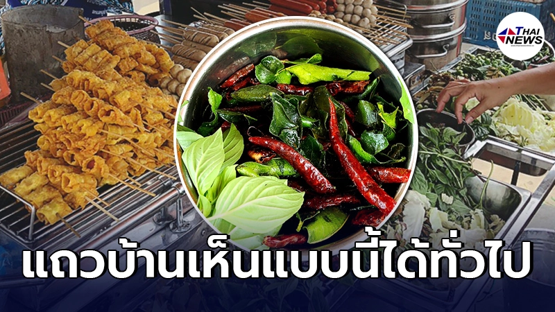 หนุ่มจากบ้านเกิดมา 7 ปี ตระเวนทำงาน ท่องเที่ยว มาหลายจังหวัด หนุ่มจากบ้านเกิดมา 7 ปี ตระเวนทำงาน ท่องเที่ยว มาหลายจังหวัด
