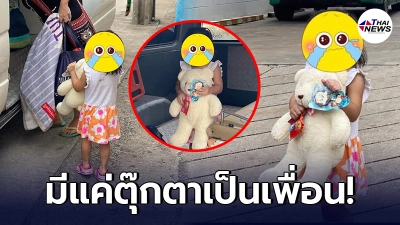 หนูน้อยวัย 2 ขวบ ติดเชื้อโควิด กอดตุ๊ตตาเดินขึ้นรถ เข้ารับการรักษาคนเดียว หนูน้อยวัย 2 ขวบ ติดเชื้อโควิด กอดตุ๊ตตาเดินขึ้นรถ เข้ารับการรักษาคนเดียว