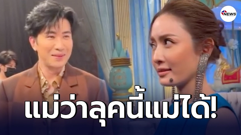 แอฟ ทักษอร เปลี่ยนลุคใหม่ ติดไฝมหาเสน่ห์ที่ปาก ทำ หนุ่ม กรรชัย มองตาไม่กระพริบ แอฟ ทักษอร เปลี่ยนลุคใหม่ ติดไฝมหาเสน่ห์ที่ปาก ทำ หนุ่ม กรรชัย มองตาไม่กระพริบ