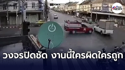 รถดับเพลิงซิ่งเหยียบมิด รีบไปดับไฟ พุ่งชนกระบะตู้ทึบกลางเเยก บาดเจ็บ8ราย