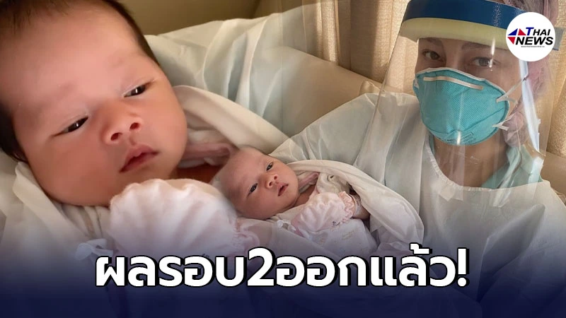 นาตาลี สุดดีใจลูกสาว น้องนาตาชา ผลตรวจหาเชื้อโควิด-19 รอบ2ออกแล้ว นาตาลี สุดดีใจลูกสาว น้องนาตาชา ผลตรวจหาเชื้อโควิด-19 รอบ2ออกแล้ว
