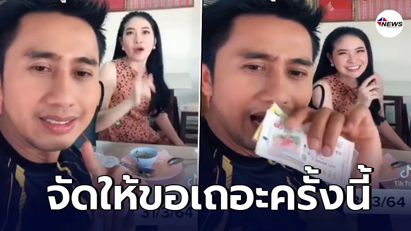 อนุวัตจัดให้ ได้ใจชาวเน็ต ฝากข้อความถึงกองสลาก หลังหงุดหงิดทนไม่ไหวมาหลายครั้ง อนุวัตจัดให้ ได้ใจชาวเน็ต ฝากข้อความถึงกองสลาก หลังหงุดหงิดทนไม่ไหวมาหลายครั้ง
