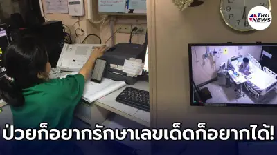 พยาบาลเชียงใหม่อาสาเสาะหาเลขเด็ดตามแผงหวยให้ลุงป่วยโควิด