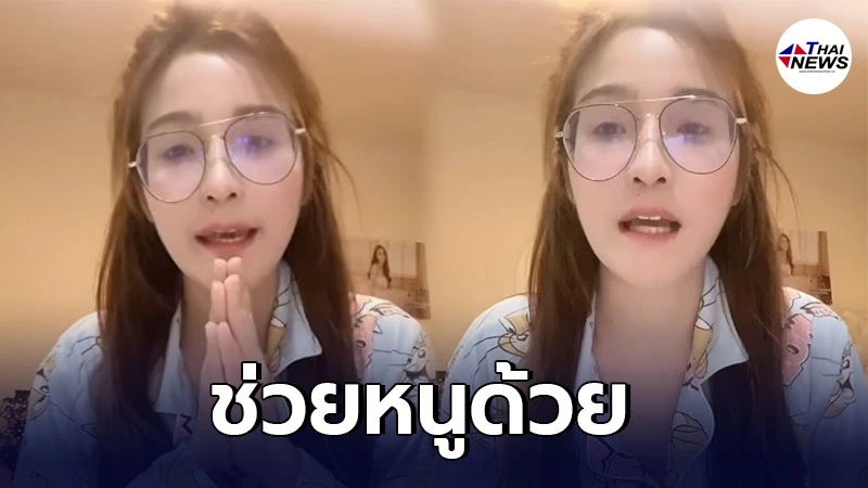 สาวสวย อัดคลิปวอนช่วย  4วันแล้ว ไม่ได้รับการรักษา หลังติดเชื้อโควิด-19