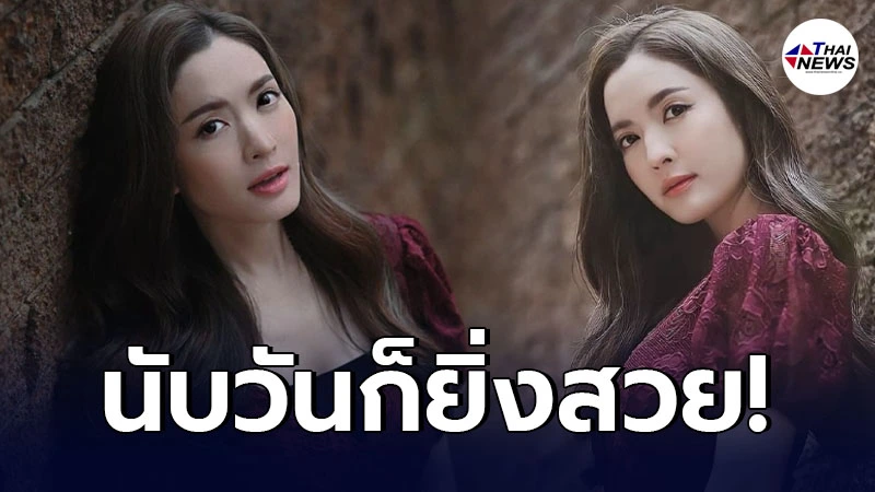 แอฟ ทักษอร ขึ้นแท่นพรีเซนเตอร์คนใหม่ สวยละมุนเต็มสิบไม่หัก แอฟ ทักษอร ขึ้นแท่นพรีเซนเตอร์คนใหม่ สวยละมุนเต็มสิบไม่หัก