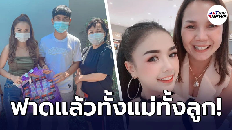 เจนนี่-แม่เกตุ โพสต์แล้ว หลังเลี้ยงดูเด็กในค่ายมาปีกว่า แต่ทยอยออก เจนนี่-แม่เกตุ โพสต์แล้ว หลังเลี้ยงดูเด็กในค่ายมาปีกว่า แต่ทยอยออก