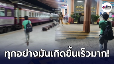 คนงานก่อสร้าง ถูกผู้รับเหมาเบี้ยวค่าแรง 2 เดือน ช่วยเหลือพาส่งกลับบ้าน