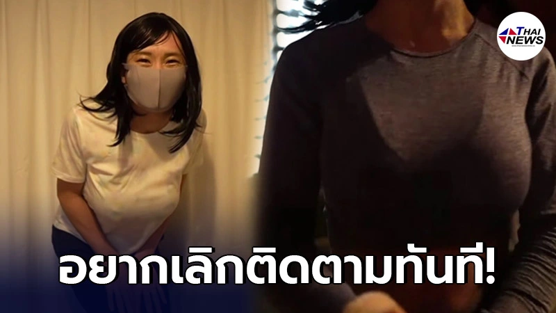แห่กดไลก์ คลิปสาววิ่งออกกำลังกาย พอรู้ว่าเธอคือใคร แทบอยากกดเลิกติดตาม แห่กดไลก์ คลิปสาววิ่งออกกำลังกาย พอรู้ว่าเธอคือใคร แทบอยากกดเลิกติดตาม