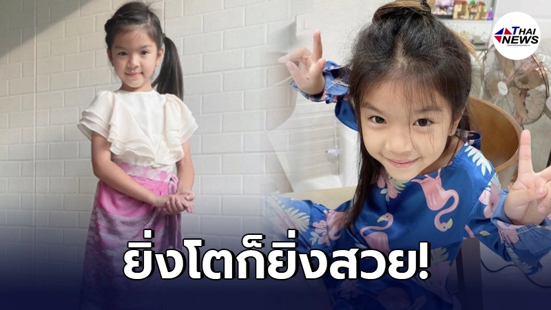 โบว์ แวนด้า อวดความสวยของลูกสาว น้องมะลิ ยิ่งโตก็สวย หน้าตาดีได้พ่อแม่มาเต็มๆ โบว์ แวนด้า อวดความสวยของลูกสาว น้องมะลิ ยิ่งโตก็สวย หน้าตาดีได้พ่อแม่มาเต็มๆ