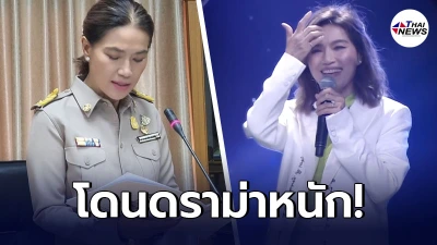 ตู่ นันทิดา โผล่เซอร์ไพรส์รายการดัง โดนวิจารณ์เป็นนายก.อบจ ว่างมาร้องเพลง