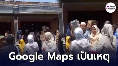 เจ้าบ่าวยกขบวนไปบ้านเจ้าสาว บรรยากาศสุดชื่นมื่น แต่เกือบแต่งผิดคน