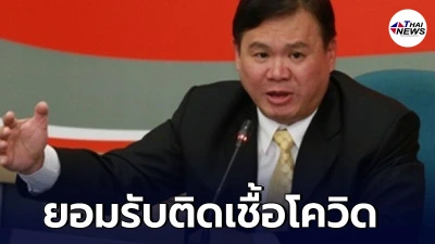 อธิบดีกรมอุตุฯ ยอมรับแล้ว ติดโควิด หลังถูกแฉ ขรก.ระดับสูงติดเชื้อ