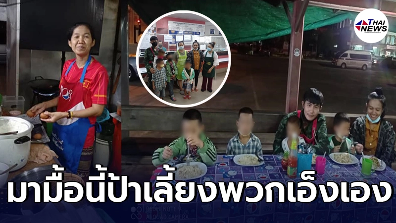 กราบน้ำใจชาวหล่มสัก ช่วยเหลือ พ่อ แม่ ลูก 6 ชีวิต หอบหิ้วกันเดินเท้ากลับบ้าน กราบน้ำใจชาวหล่มสัก ช่วยเหลือ พ่อ แม่ ลูก 6 ชีวิต หอบหิ้วกันเดินเท้ากลับบ้าน