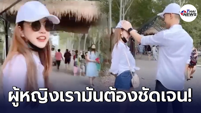 ลิลลี่ แอบถ่ายชีนหวานพี่สาว เจนนี่-ตำรวจหนุ่มหล่อ ยืนมองตาลูบหัว