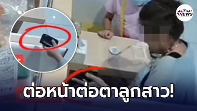 แม่พาลูกสาวแวะกินข้าวในห้างฯ มีลูกค้าลืมกระเป๋าเงินเอาไว้