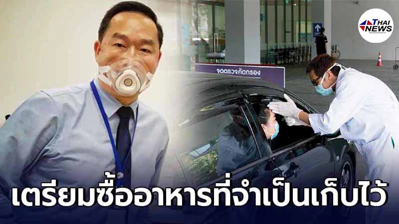 หมอโอ๊ต โพสต์เตือนโควิดรอบนี้หนักกว่าเก่า หลายโรงพยาบาล ตรวจจนน้ำยาหมด - ไทยนิวส์ออนไลน์ หมอโอ๊ต โพสต์เตือนโควิดรอบนี้หนักกว่าเก่า หลายโรงพยาบาล ตรวจจนน้ำยาหมด - ไทยนิวส์ออนไลน์