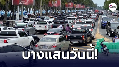 บรรยากาศล่าสุด "ถนนเลียบหาดบางแสน" บอกได้คำเดียว เบาได้เบา