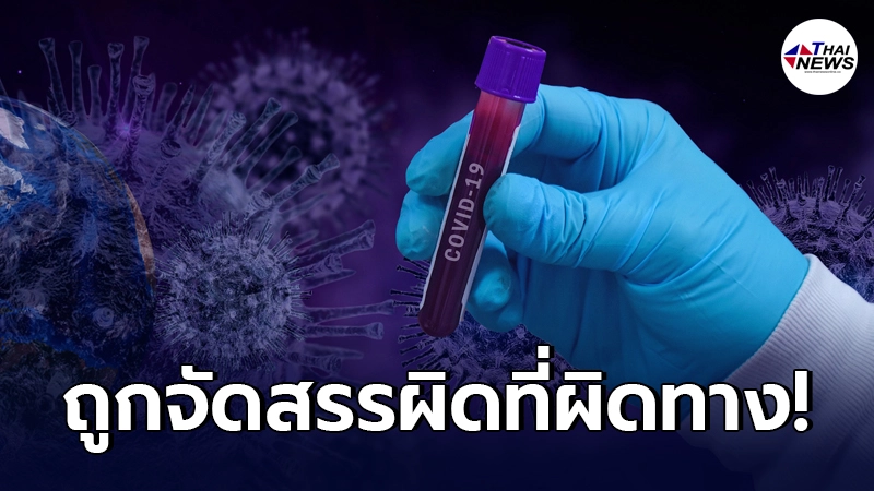 ประเทศรายได้ต่ำสุด ได้รับการฉีดวัคซีนโควิด-19 เพียงแค่ 1% ของ 100 ล้านโดส ประเทศรายได้ต่ำสุด ได้รับการฉีดวัคซีนโควิด-19 เพียงแค่ 1% ของ 100 ล้านโดส