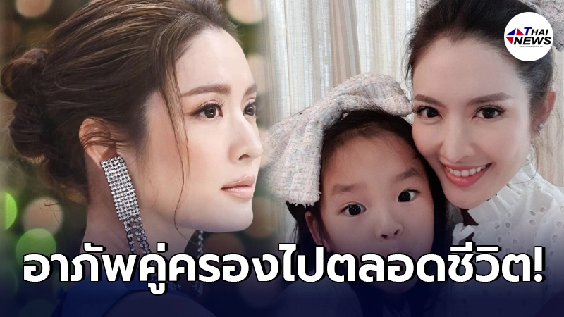แอฟ ทักษอร ถึงกับหน้าเสีย หลังโดนทำนายกลางรายการ3แซ่บ จะอาภัพคู่ แอฟ ทักษอร ถึงกับหน้าเสีย หลังโดนทำนายกลางรายการ3แซ่บ จะอาภัพคู่