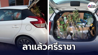 สาวอยู่ศรีราชามา 21 ปี ขอขนทรัพย์สินกลับไปตั้งหลักที่จังหวัดบ้านเกิด หลังเจอพิษเศรษฐกิจ