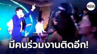 จวกยับ แสตมป์ อภิวัฒน์ หลังขึ้นแสดงคอนเสิร์ต ก่อนประกาศติดโควิด
