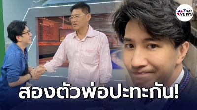 หนุ่ม กรรชัย ประกาศข่าวดี หลังผู้ใหญ่เรียกคุยมีโอกาสร่วมงาน สรยุทธ สุทัศนะจินดา