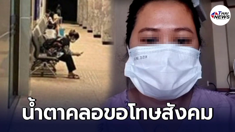 สาวติดเชื้อโควิด เเจงบินกลับนครศรีธรรมราช เพราะไม่มีโรงพยาบาลรับรักษา สาวติดเชื้อโควิด เเจงบินกลับนครศรีธรรมราช เพราะไม่มีโรงพยาบาลรับรักษา