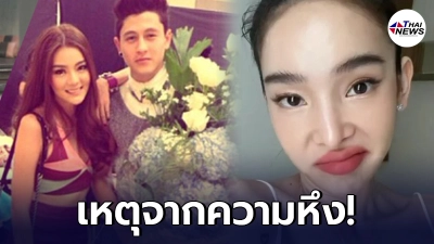 ชาวเน็ตจับโป๊ะ "ปุ้มปุ้ย" หมั่นไส้ "ดิว อริสรา" เหตุเกิดจากเคยกิ๊กกับกวิน