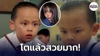 ส่องตัวจริงนักแสดงเด็กหนุ่มจากภาพยนตร์ CJ7 ที่ทำคอหนังสตั๊นไป 10 วิ ส่องตัวจริงนักแสดงเด็กหนุ่มจากภาพยนตร์ CJ7 ที่ทำคอหนังสตั๊นไป 10 วิ