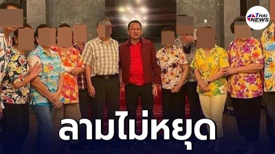 คลัสเตอร์งานรดน้ำ สมศักดิ์ เทพสุทิน ติดเชื้อแล้ว 30 คน เสียชีวิต 1ราย คลัสเตอร์งานรดน้ำ สมศักดิ์ เทพสุทิน ติดเชื้อแล้ว 30 คน เสียชีวิต 1ราย