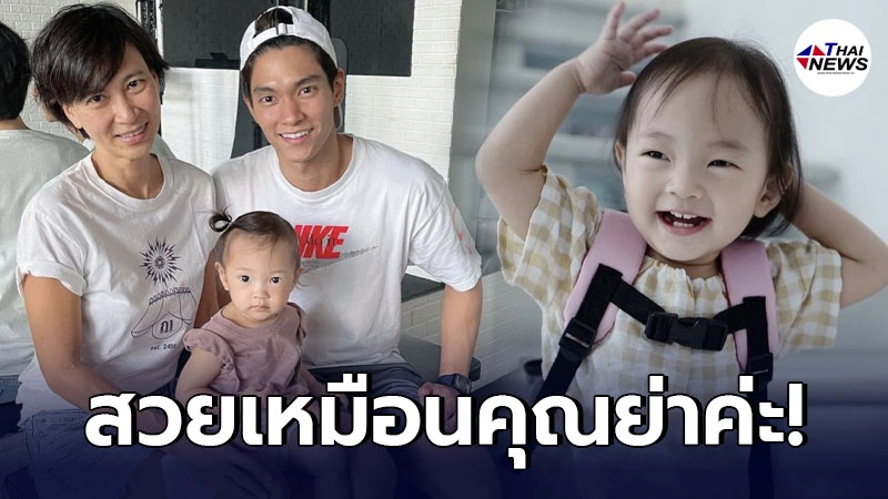 เจนี่-มิกกี้ พาลูกสาว น้องโนล่า อวยพรวันเกิดคุณย่า ความสวยได้ย่าเต็มๆ เจนี่-มิกกี้ พาลูกสาว น้องโนล่า อวยพรวันเกิดคุณย่า ความสวยได้ย่าเต็มๆ