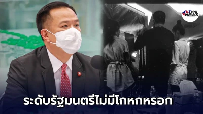 อนุทิน ยอมพูดแล้ว ปมร้อน มงคลกิตติ์ แฉภาพเด็ดใช่ศักดิ์สยามไหม อนุทิน ยอมพูดแล้ว ปมร้อน มงคลกิตติ์ แฉภาพเด็ดใช่ศักดิ์สยามไหม