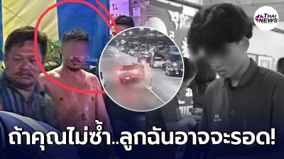 ชายเมากร่าง ชนหนุ่มน้อยช่างกลบาดเจ็บ ก่อนลงจากรถมาซ้ำจนอาการสาหัสจนสิ้นใจ ชายเมากร่าง ชนหนุ่มน้อยช่างกลบาดเจ็บ ก่อนลงจากรถมาซ้ำจนอาการสาหัสจนสิ้นใจ