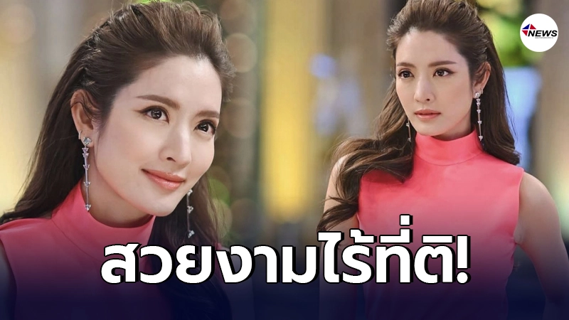 แอฟ ทักษอร เผยลุคล่าสุดในรายการ3แซ่บ สวยวันสวยคืน หลังครองตัวเป็นโสดมานานหลายปี แอฟ ทักษอร เผยลุคล่าสุดในรายการ3แซ่บ สวยวันสวยคืน หลังครองตัวเป็นโสดมานานหลายปี