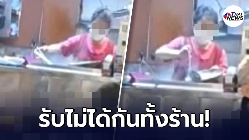 ร้านอาหารเกาหลี เปิดมานาน 60 ปี เทซุปลูกค้ากลับลงหม้อ หลังขอให้อุ่นใหม่ ร้านอาหารเกาหลี เปิดมานาน 60 ปี เทซุปลูกค้ากลับลงหม้อ หลังขอให้อุ่นใหม่