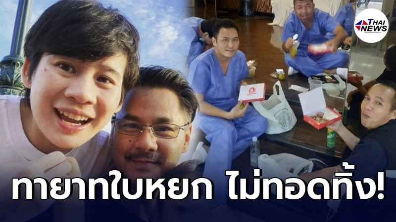 ทายาทตึกใบหยก ไม่ทอดทิ้งบุคลากรทางการแพทย์ บริจาคอาหารฝ่าโควิด19 ทายาทตึกใบหยก ไม่ทอดทิ้งบุคลากรทางการแพทย์ บริจาคอาหารฝ่าโควิด19
