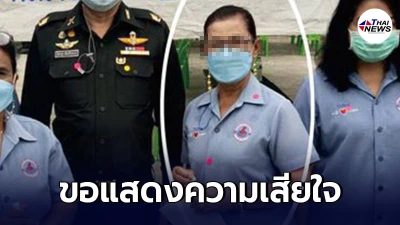 สุดอาลัย อสม.เสียชีวิตในหน้าที่ ขณะไปตรวจคัดกรองโควิด