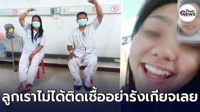 สองผัวเมียผู้คุมเรือนจำนราธิวาส ป่วยโควิด วอนสังคมเข้าใจอย่ารังเกียจลูก