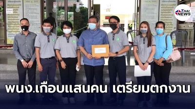 เเสนชีวิตจ่อตกงาน เชียงใหม่ กระทบ14,000ร้านค้า วอนทบทวนห้ามนั่งทานในร้าน