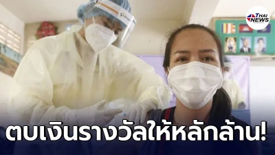 กัมพูชาฉีดวัคซีนโควิด-19 ครบล้านคน นายกฯ ฮุนเซนตบเงินรางวัลหลักล้าน